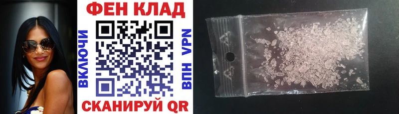 АМФЕТАМИН Розовый shop телеграм Туринск hydra зеркало