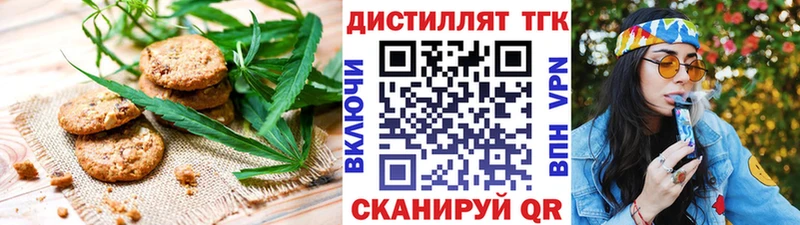 Еда ТГК конопля omg tor Туринск