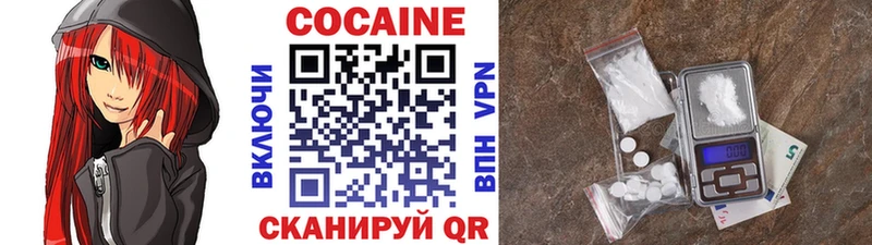 наркошоп  darknet телеграм  COCAIN 98%  Туринск 