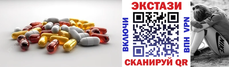 Экстази 250 мг  как найти наркотики  Туринск 