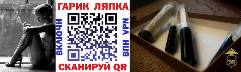 ГАШ 40% ТГК  Туринск 