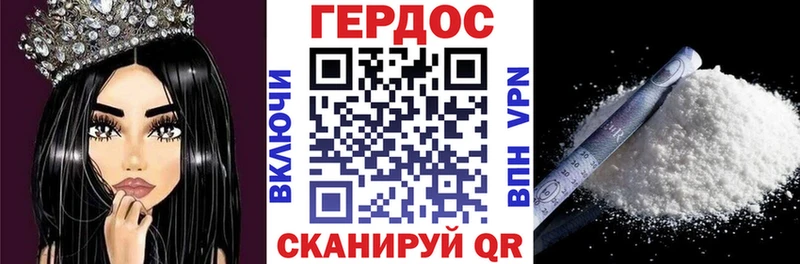 блэк спрут зеркало  хочу   Туринск  Героин белый 