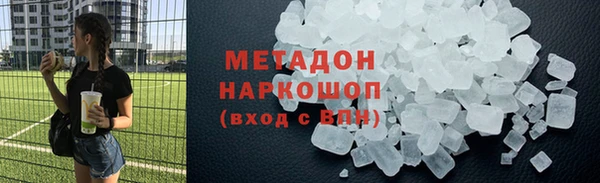 гашишное масло Абаза