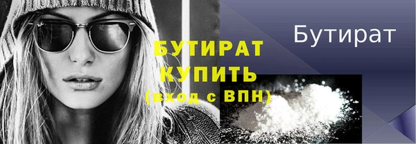 МДМА Абдулино