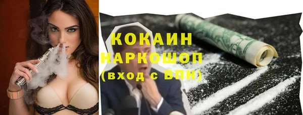 круглые Абинск