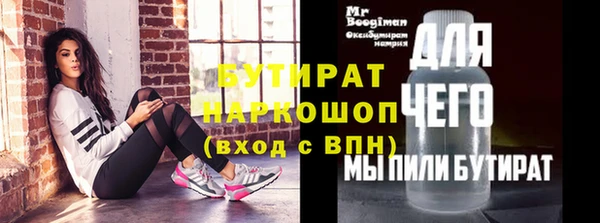 МДМА Абдулино
