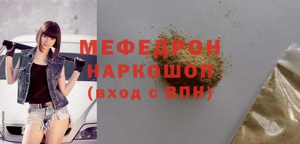 МДМА Абдулино