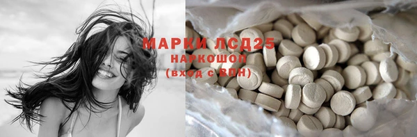 круглые Абинск