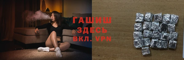 круглые Абинск