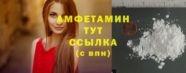гашишное масло Абаза
