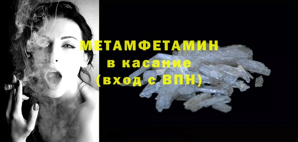 гашишное масло Абаза