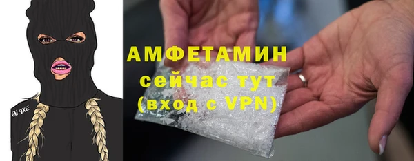 МДМА Абдулино