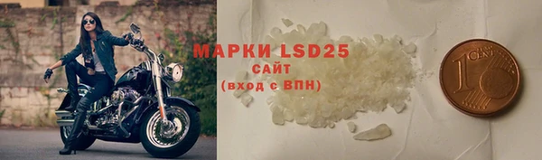 МДМА Абдулино