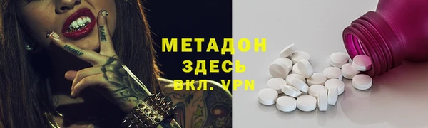 круглые Абинск