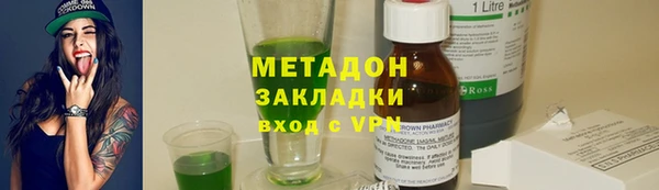 наркотики Алексин