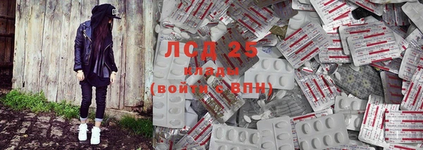 круглые Абинск