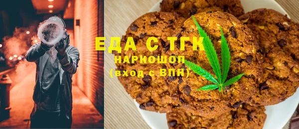 МДМА Абдулино