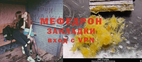 гашишное масло Абаза
