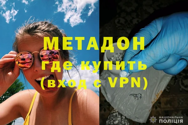 МДМА Абдулино