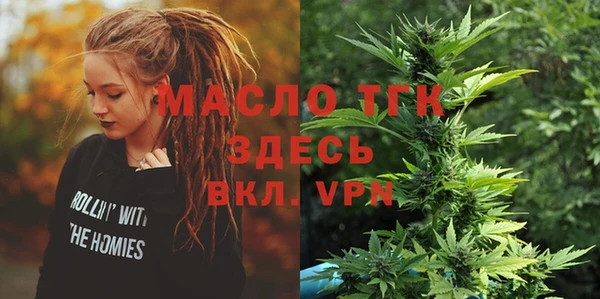 гашишное масло Абаза