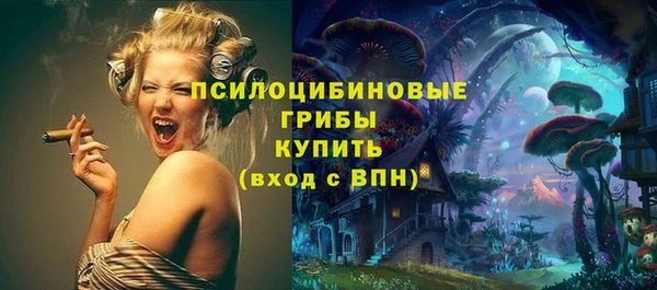 гашишное масло Абаза