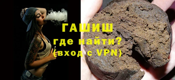 МДМА Абдулино