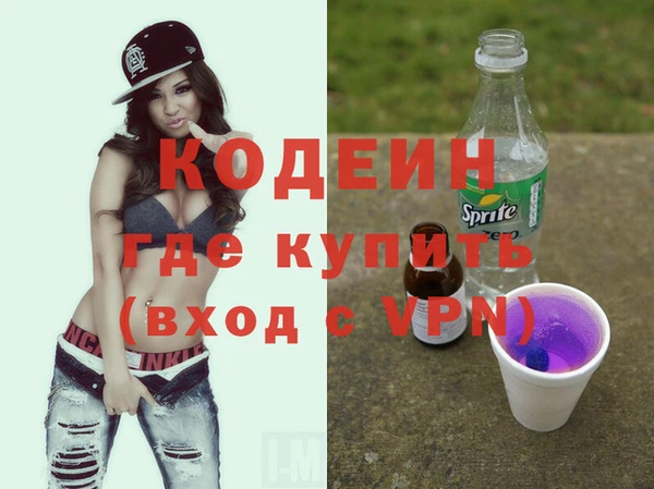 гашишное масло Абаза
