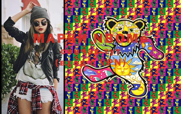 MESCALINE Алексеевка