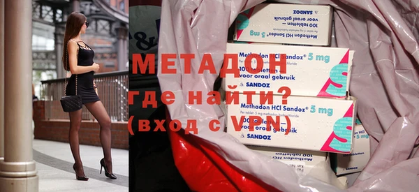 гашишное масло Абаза