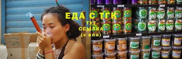 круглые Абинск
