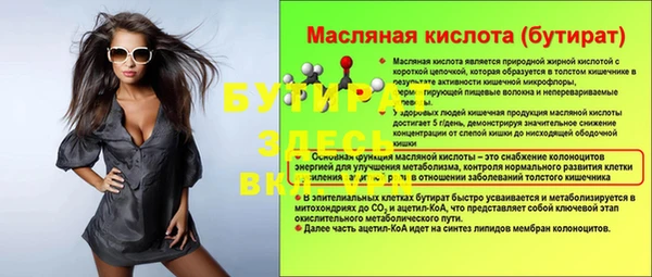 MESCALINE Алексеевка