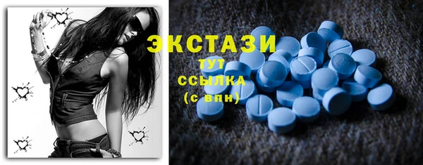 круглые Абинск