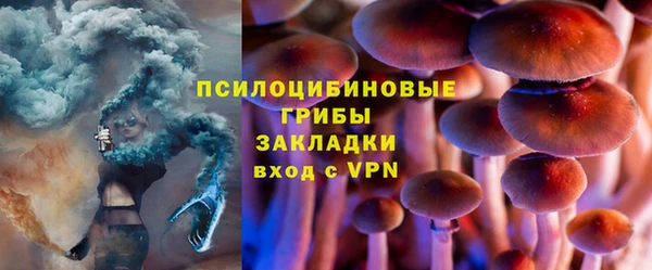 гашишное масло Абаза