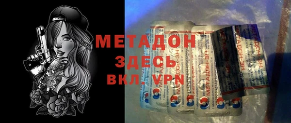 МДМА Абдулино