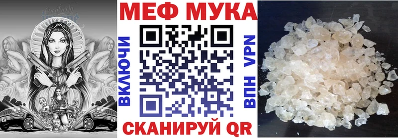 мега онион  Туринск  МЕФ 4 MMC  что такое  