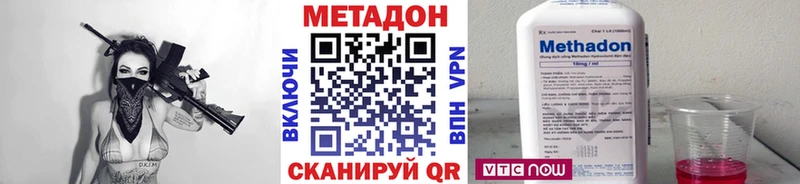 Метадон белоснежный  что такое   Туринск 